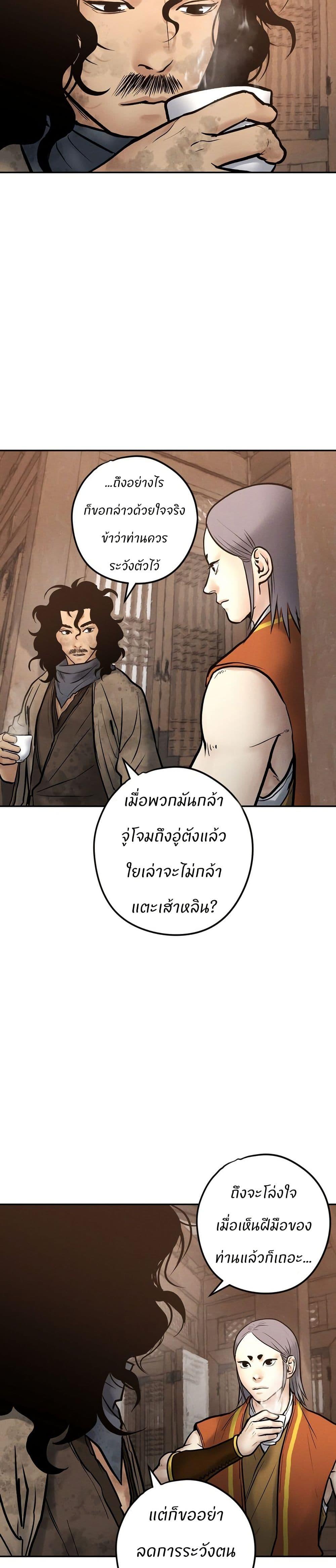 Manga-lc-com อ่านมังงะ อ่านการ์ตูน ออนไลน์ ฟรี Battle of the Martial Masters ตอนที่ 1 2 3 4 5 6 7 8 9 10 11 12 13 14 ฟรี ไม่มีโฆษณา Manga-lc - อ่าน มังงะ อ่าน การ์ตูน ออนไลน์ อ่านมังงะ ฟรี