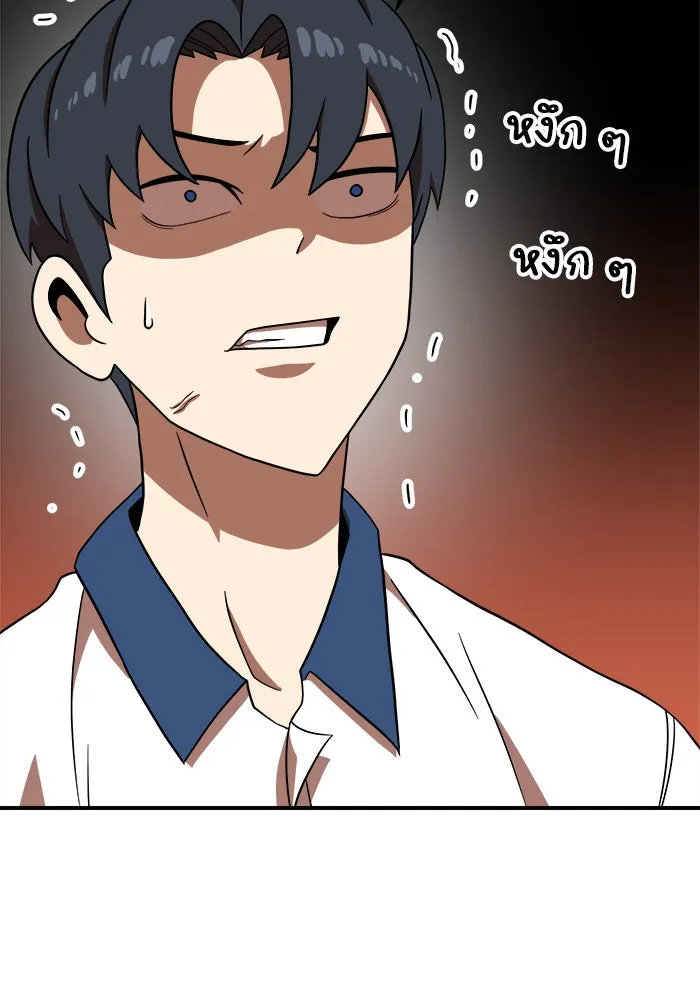 Double Click ตอนที่ 77 รูปที่ 110