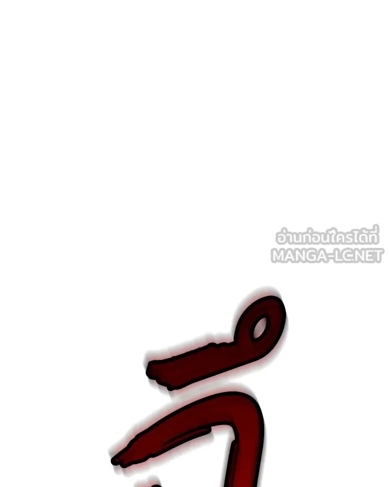 แบคXX ตอนที่ 3 รูปที่ 228