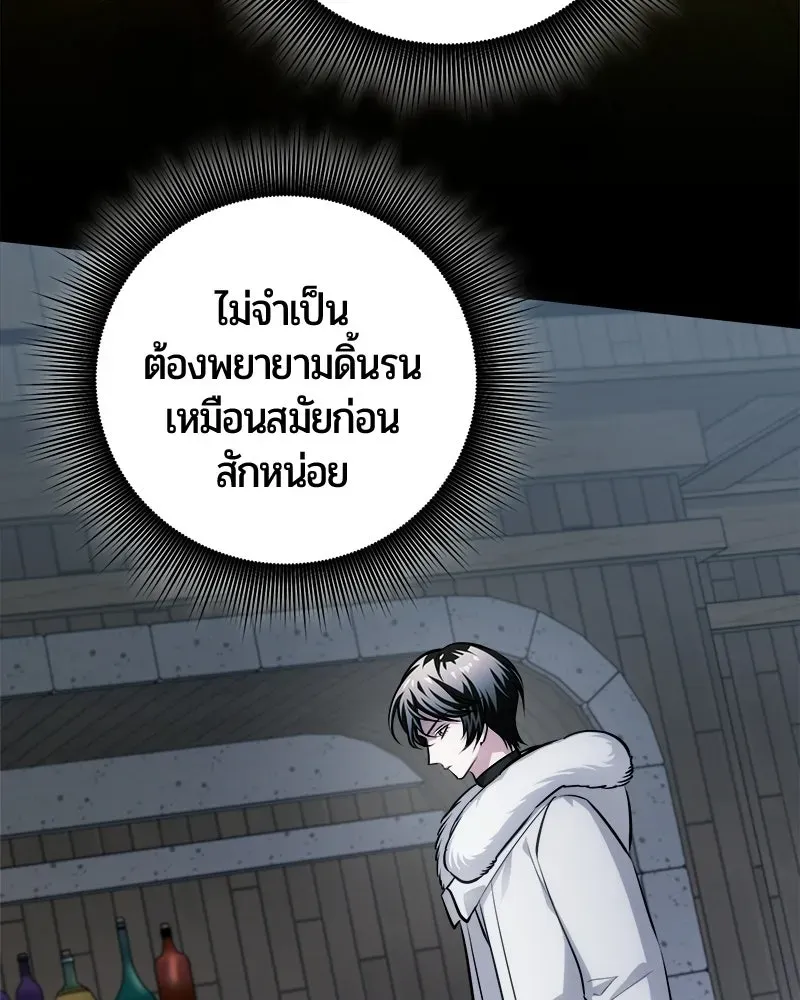 The Magic Tower_s Problem Child ต_วอ_นตรายแห_งหอคอยเวท ตอนที่ ตอนที่ 43 รูปที่ 14