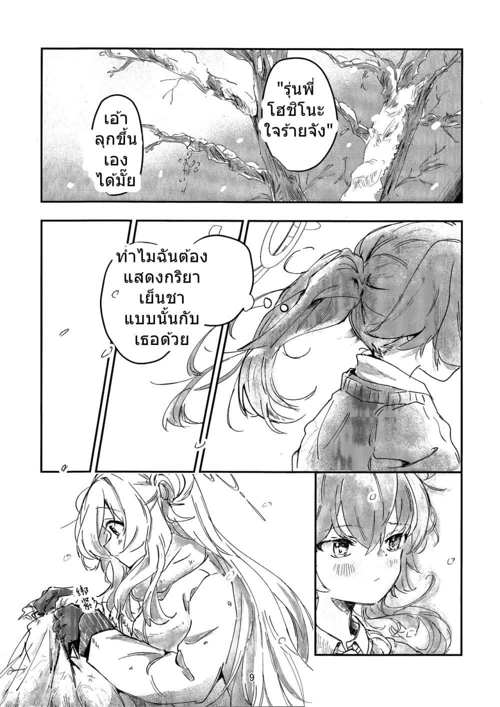 Manga-lc-com อ่านมังงะ อ่านการ์ตูน ออนไลน์ ฟรี Blue Archive Sabaku no Aaji BY kusakayositukil ตอนที่ 1 2 3 4 5 6 7 8 9 10 11 12 13 14 ฟรี ไม่มีโฆษณา Manga-lc - อ่าน มังงะ อ่าน การ์ตูน ออนไลน์ อ่านมังงะ ฟรี