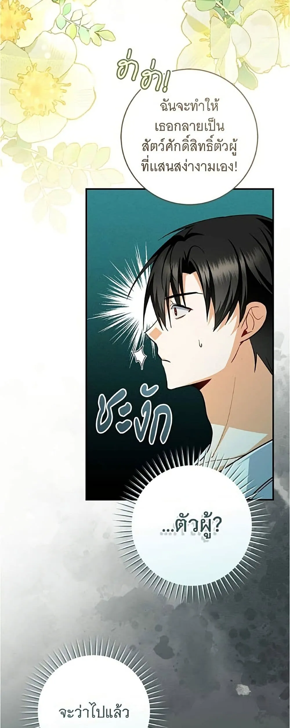 Manga-lc-com อ่านมังงะ อ่านการ์ตูน ออนไลน์ ฟรี All I Want is My Dream Home – โครงการมีสามีแถมฟรีบ้านในฝัน ตอนที่ 1 2 3 4 5 6 7 8 9 10 11 12 13 14 ฟรี ไม่มีโฆษณา Manga-lc - อ่าน มังงะ อ่าน การ์ตูน ออนไลน์ อ่านมังงะ ฟรี