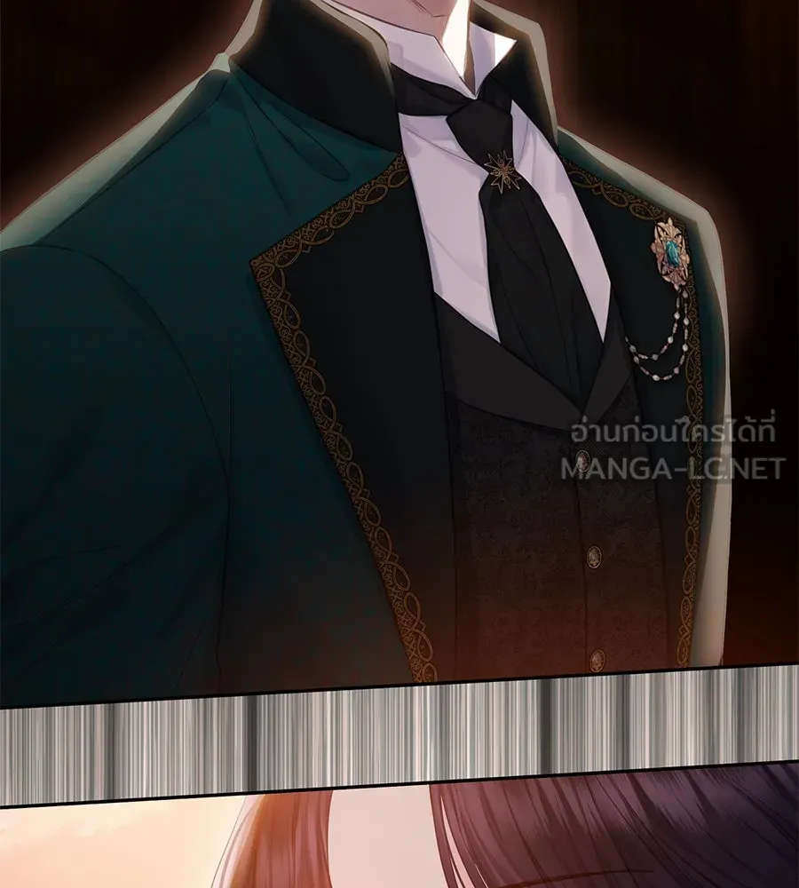 บาสเตียน ตอนที่ 25 รูปที่ 30