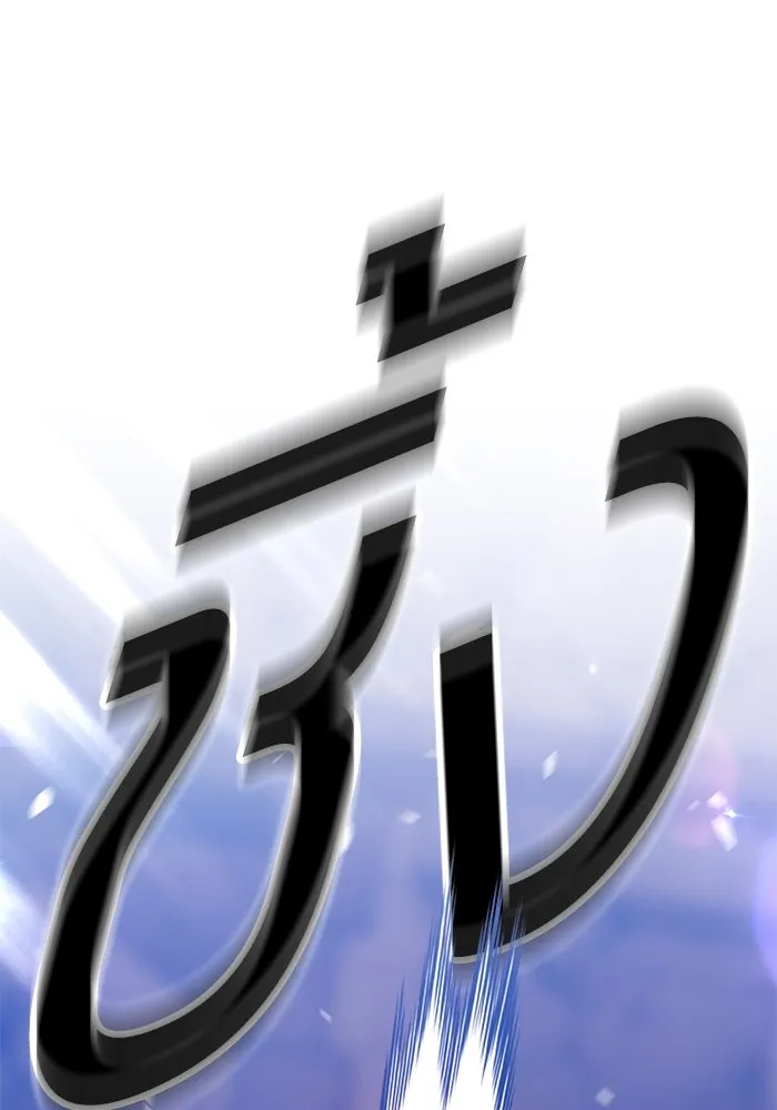 +99 ท่อนไม้พร้อมบวก ตอนที่ 53 รูปที่ 263