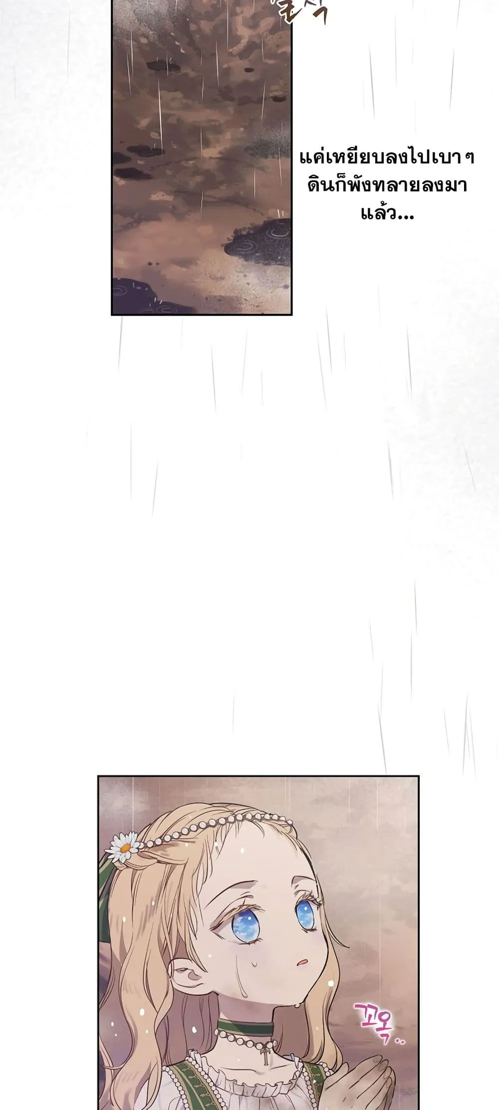 Manga-lc-com อ่านมังงะ อ่านการ์ตูน ออนไลน์ ฟรี The Forgotten Field ตอนที่ 1 2 3 4 5 6 7 8 9 10 11 12 13 14 ฟรี ไม่มีโฆษณา Manga-lc - อ่าน มังงะ อ่าน การ์ตูน ออนไลน์ อ่านมังงะ ฟรี