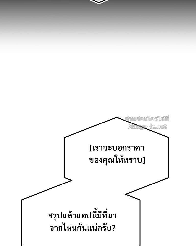 Doujin-Lc- อ่าน โดจิน มังฮวา เกาหลี ญี่ปุ่น จีน แปลไทย บอกมาค่าตัวเท่าไหร่ ตอนที่ 1 2 3 4 5 6 7 8 9 10 11 12 13 14 ฟรี ไม่มีโฆษณา อ่าน โดจิน Manhwa เกาหลี ญี่ปุ่น จีน เรามีครบ คัดมาให้เน้นๆ โดจิน 18+ รับประกันความฟินโดย Doujin Lc