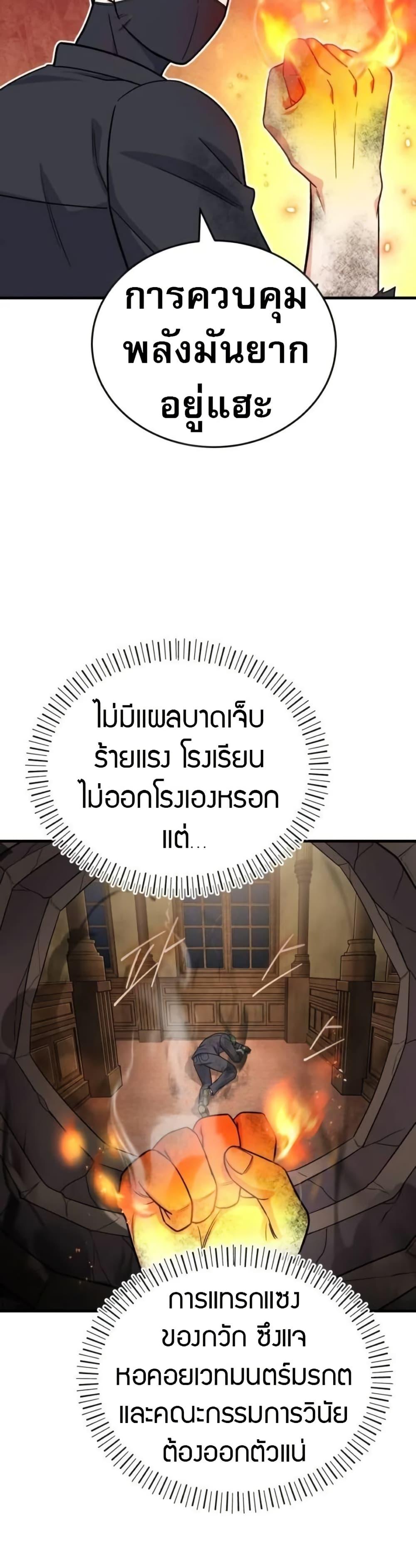 Manga-lc-com อ่านมังงะ อ่านการ์ตูน ออนไลน์ ฟรี The Support Ate it All ตอนที่ 1 2 3 4 5 6 7 8 9 10 11 12 13 14 ฟรี ไม่มีโฆษณา Manga-lc - อ่าน มังงะ อ่าน การ์ตูน ออนไลน์ อ่านมังงะ ฟรี