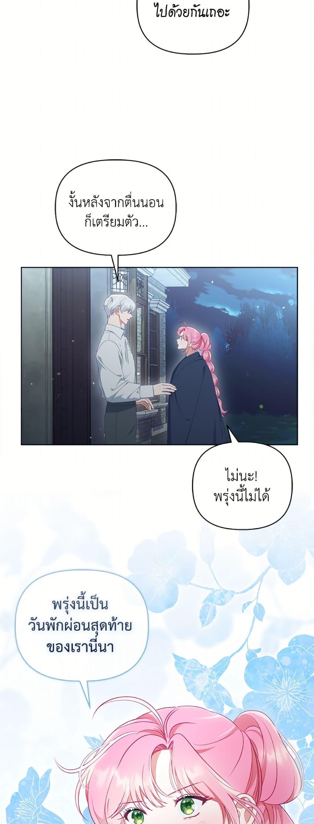 Manga-lc-com อ่านมังงะ อ่านการ์ตูน ออนไลน์ ฟรี A Transmigrator’s Privilege ตอนที่ 1 2 3 4 5 6 7 8 9 10 11 12 13 14 ฟรี ไม่มีโฆษณา Manga-lc - อ่าน มังงะ อ่าน การ์ตูน ออนไลน์ อ่านมังงะ ฟรี