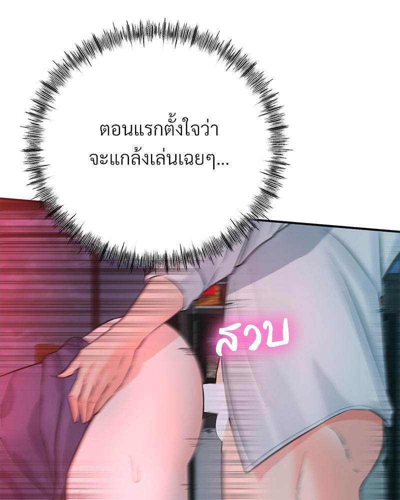 Doujin-Lc- อ่าน โดจิน มังฮวา เกาหลี ญี่ปุ่น จีน แปลไทย My Pillow Business Begins ตอนที่ 1 2 3 4 5 6 7 8 9 10 11 12 13 14 ฟรี ไม่มีโฆษณา อ่าน โดจิน Manhwa เกาหลี ญี่ปุ่น จีน เรามีครบ คัดมาให้เน้นๆ โดจิน 18+ รับประกันความฟินโดย  Doujin Lc