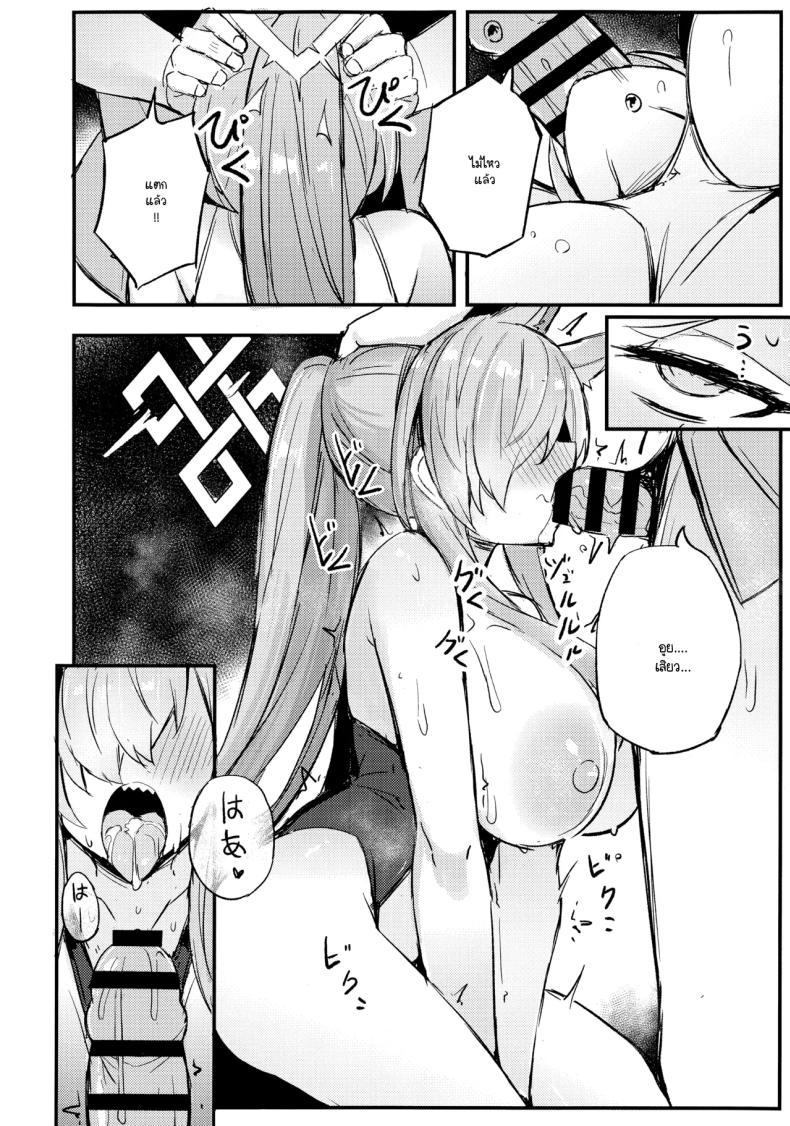 Doujin-Lc- อ่าน โดจิน มังฮวา เกาหลี ญี่ปุ่น จีน แปลไทย ห้ามทำผิดกฎนะ! [Maluball] ตอนที่ 1 2 3 4 5 6 7 8 9 10 11 12 13 14 ฟรี ไม่มีโฆษณา อ่าน โดจิน Manhwa เกาหลี ญี่ปุ่น จีน เรามีครบ คัดมาให้เน้นๆ โดจิน 18+ รับประกันความฟินโดย  Doujin Lc