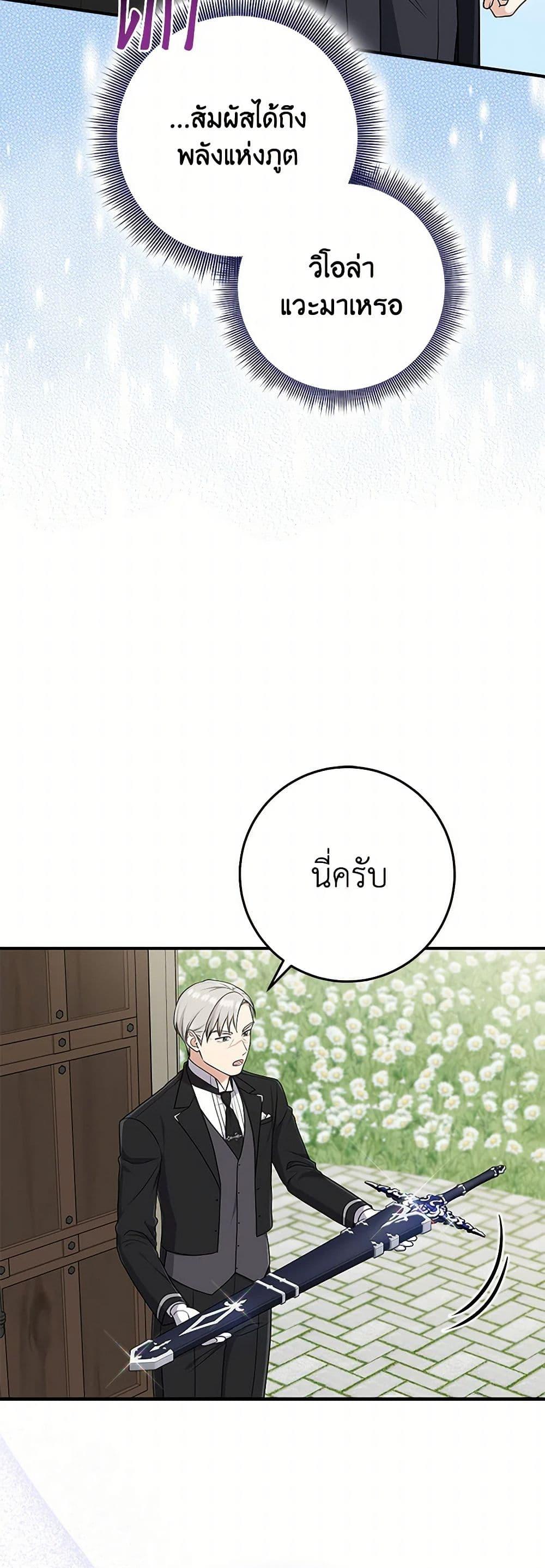 Manga-lc-com อ่านมังงะ อ่านการ์ตูน ออนไลน์ ฟรี I Played the Role of the Adopted Daughter Too Well ตอนที่ 1 2 3 4 5 6 7 8 9 10 11 12 13 14 ฟรี ไม่มีโฆษณา Manga-lc - อ่าน มังงะ อ่าน การ์ตูน ออนไลน์ อ่านมังงะ ฟรี