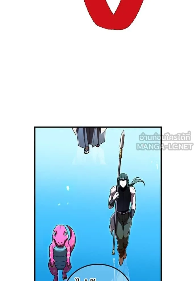 ฮันเตอร์สกิลโกง ตอนที่ 68 รูปที่ 139