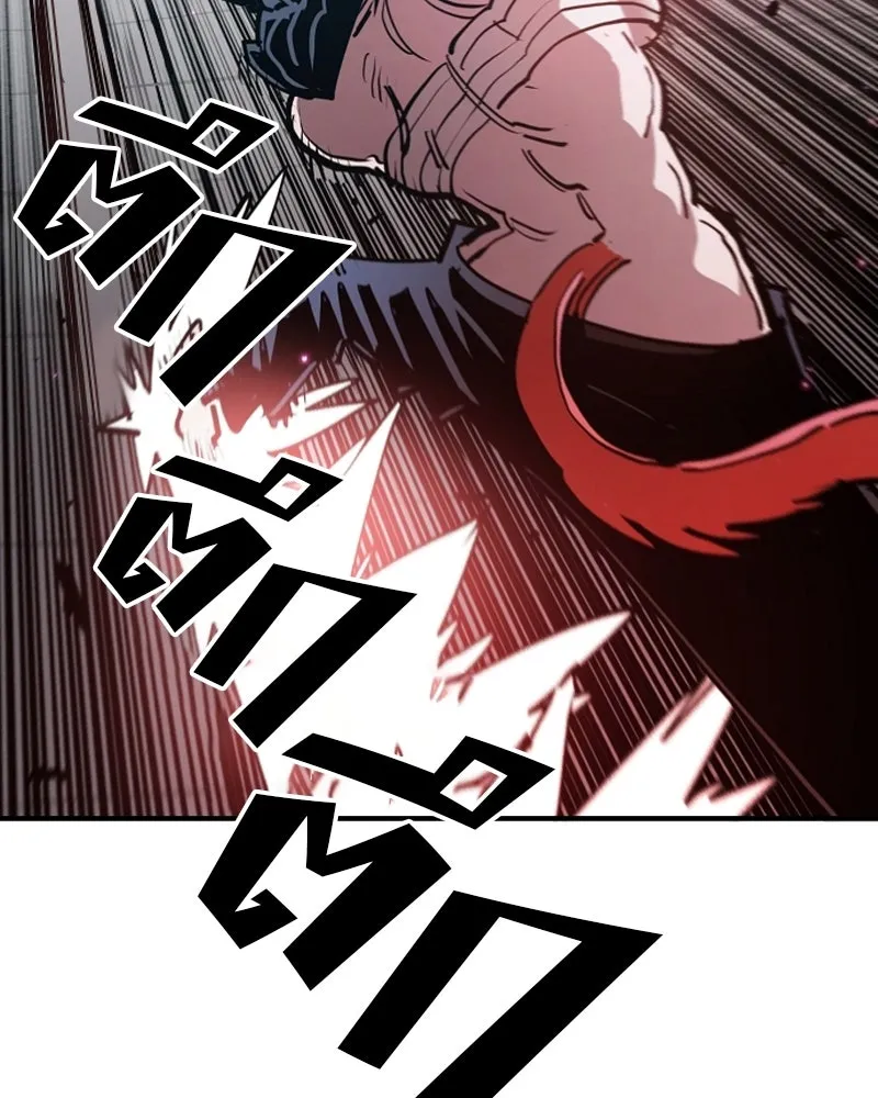 Player ตอนที่ 199 รูปที่ 137