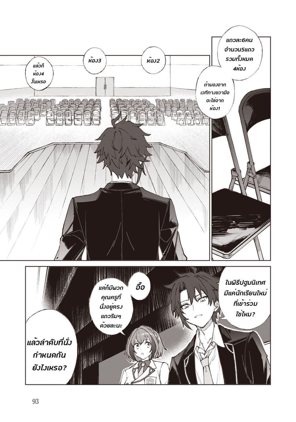 Manga-lc-com อ่านมังงะ อ่านการ์ตูน ออนไลน์ ฟรี Sherlock + Academy ตอนที่ 1 2 3 4 5 6 7 8 9 10 11 12 13 14 ฟรี ไม่มีโฆษณา Manga-lc - อ่าน มังงะ อ่าน การ์ตูน ออนไลน์ อ่านมังงะ ฟรี