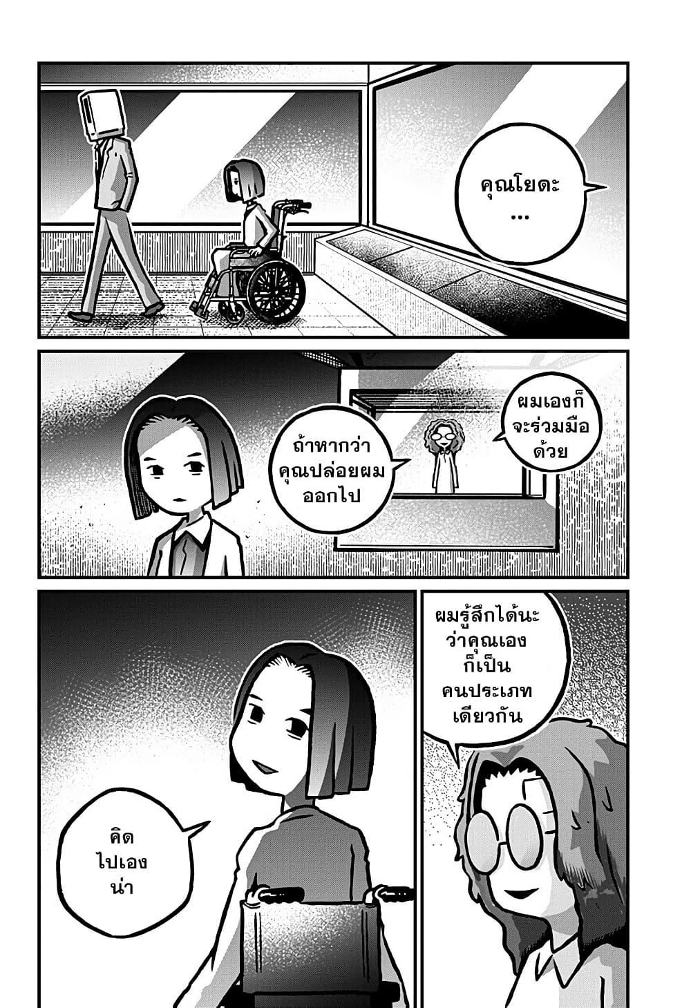 Manga-lc-com อ่านมังงะ อ่านการ์ตูน ออนไลน์ ฟรี Kowaiyasan ตอนที่ 1 2 3 4 5 6 7 8 9 10 11 12 13 14 ฟรี ไม่มีโฆษณา Manga-lc - อ่าน มังงะ อ่าน การ์ตูน ออนไลน์ อ่านมังงะ ฟรี