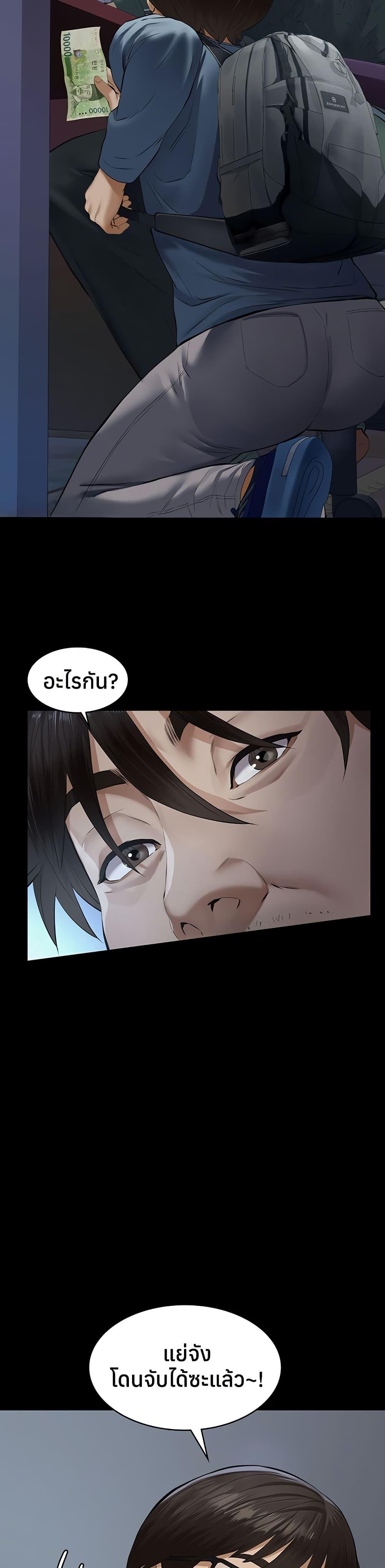 Doujin-Lc- อ่าน โดจิน มังฮวา เกาหลี ญี่ปุ่น จีน แปลไทย Sugar Daddy ตอนที่ 1 2 3 4 5 6 7 8 9 10 11 12 13 14 ฟรี ไม่มีโฆษณา อ่าน โดจิน Manhwa เกาหลี ญี่ปุ่น จีน เรามีครบ คัดมาให้เน้นๆ โดจิน 18+ รับประกันความฟินโดย  Doujin Lc