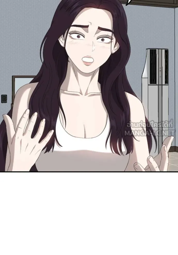 BAD GUY ตอนที่ 249 รูปที่ 81