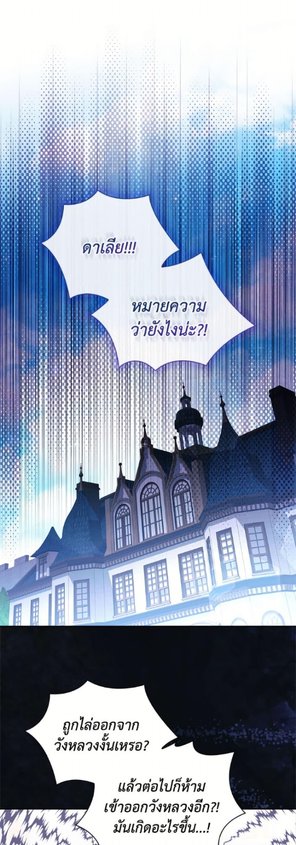 Manga-lc-com อ่านมังงะ อ่านการ์ตูน ออนไลน์ ฟรี I Adopted A Villainous Dad ตอนที่ 1 2 3 4 5 6 7 8 9 10 11 12 13 14 ฟรี ไม่มีโฆษณา Manga-lc - อ่าน มังงะ อ่าน การ์ตูน ออนไลน์ อ่านมังงะ ฟรี