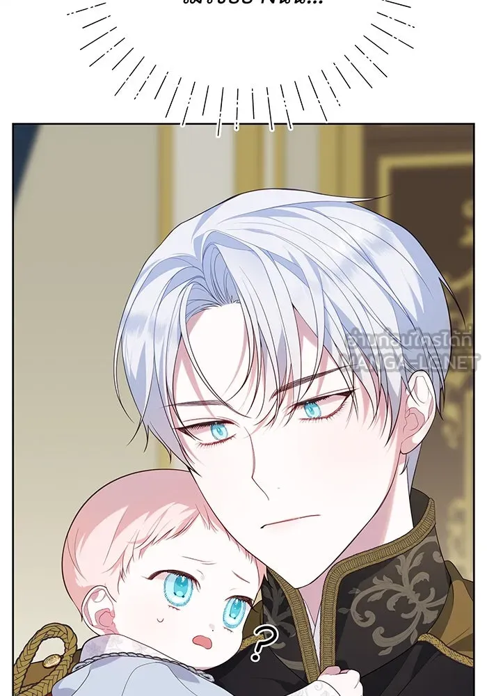 หนูน้อยทรราช ตอนที่ 3 รูปที่ 42