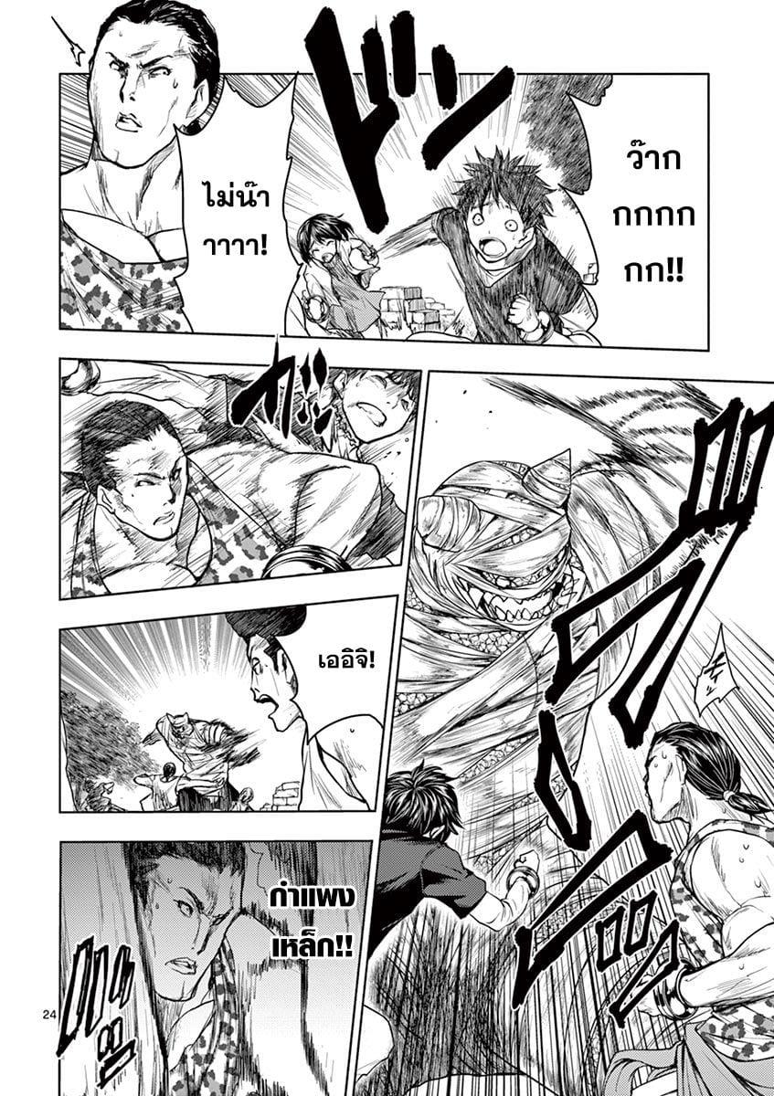 Manga-lc-com อ่านมังงะ อ่านการ์ตูน ออนไลน์ ฟรี Battle in 5 Seconds After Meeting ตอนที่ 1 2 3 4 5 6 7 8 9 10 11 12 13 14 ฟรี ไม่มีโฆษณา Manga-lc - อ่าน มังงะ อ่าน การ์ตูน ออนไลน์ อ่านมังงะ ฟรี