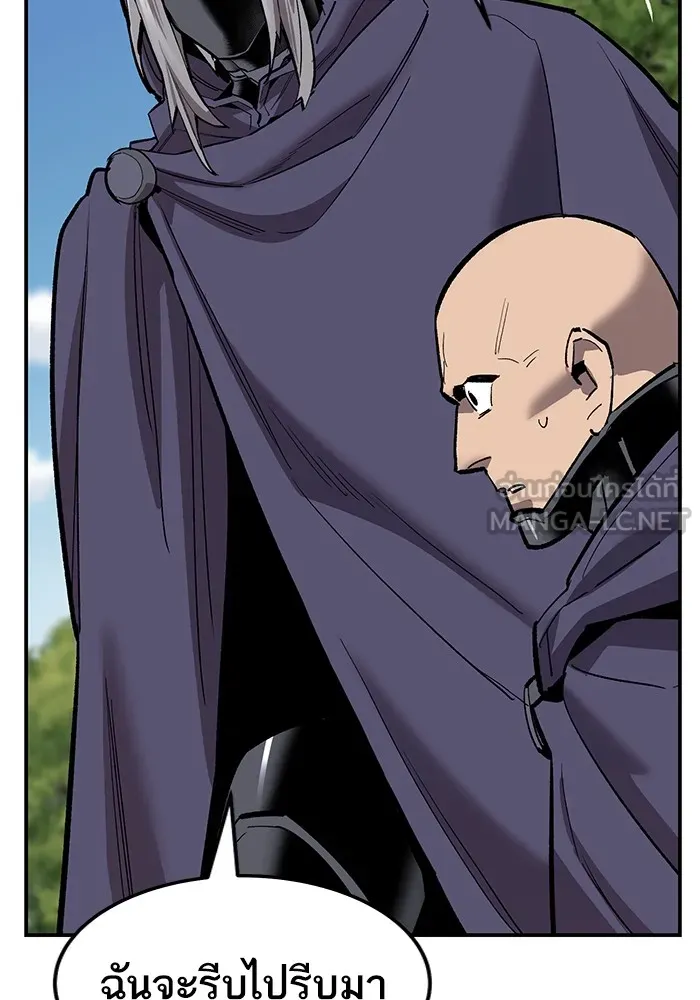 ยอดคนเลเวลทะลุ ตอนที่ 27 ลักพาตัว รูปที่ 132