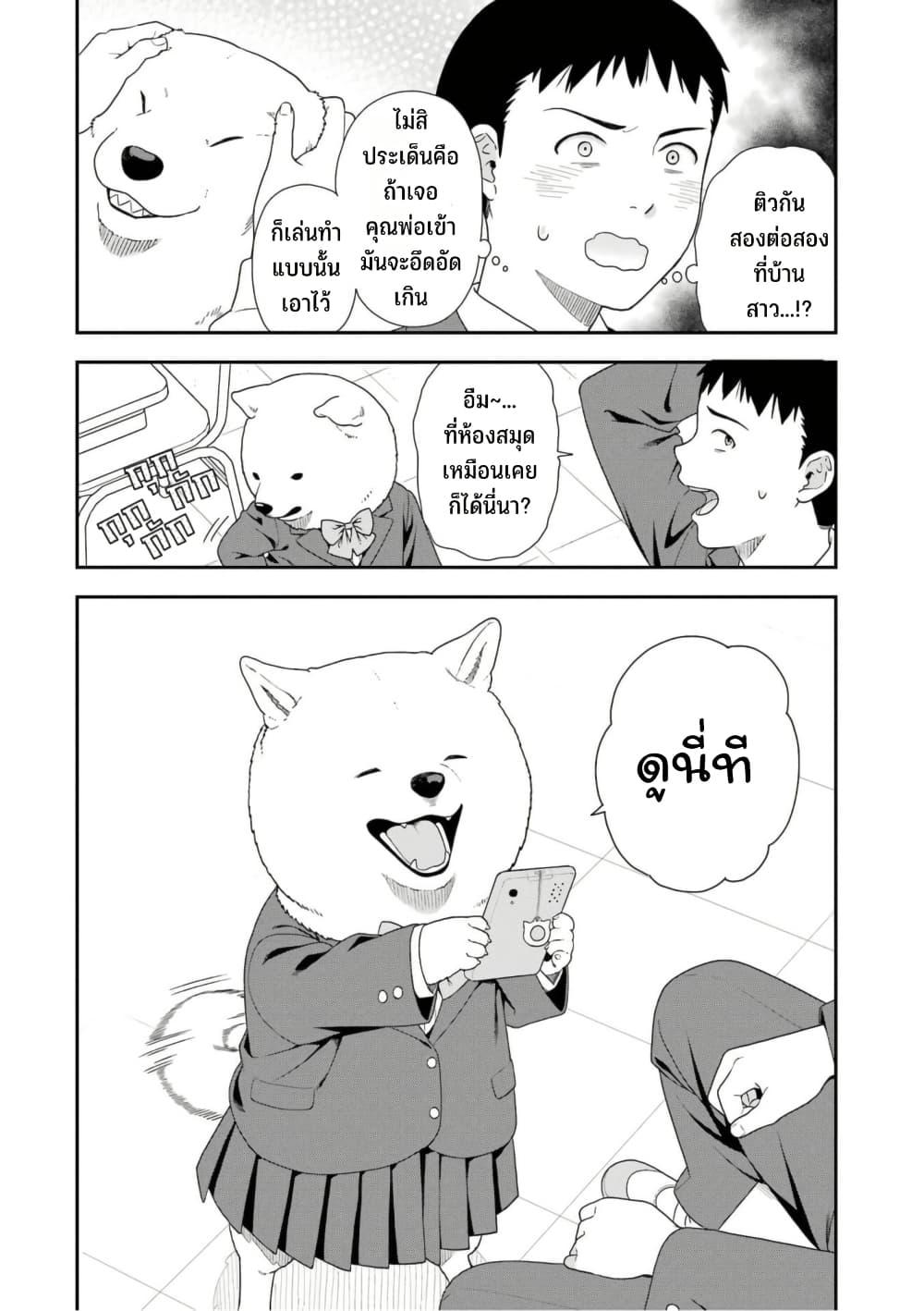 Manga-lc-com อ่านมังงะ อ่านการ์ตูน ออนไลน์ ฟรี Inuta-san ตอนที่ 1 2 3 4 5 6 7 8 9 10 11 12 13 14 ฟรี ไม่มีโฆษณา Manga-lc - อ่าน มังงะ อ่าน การ์ตูน ออนไลน์ อ่านมังงะ ฟรี