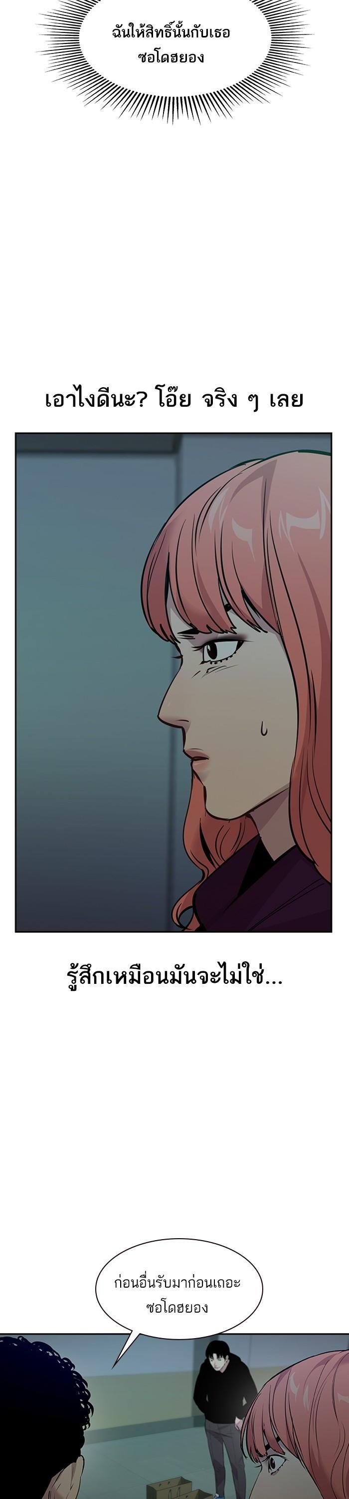 Manga-lc-com อ่านมังงะ อ่านการ์ตูน ออนไลน์ ฟรี The World Is Money and Power กลโกงโลกพนัน ตอนที่ 1 2 3 4 5 6 7 8 9 10 11 12 13 14 ฟรี ไม่มีโฆษณา Manga-lc - อ่าน มังงะ อ่าน การ์ตูน ออนไลน์ อ่านมังงะ ฟรี