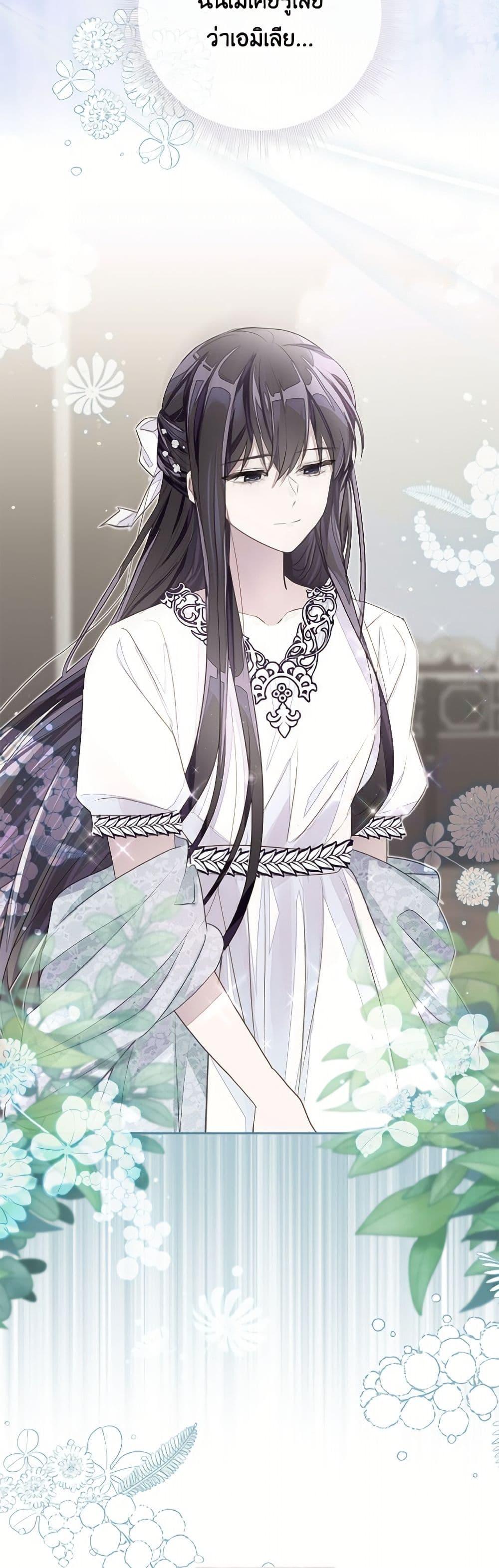 Manga-lc-com อ่านมังงะ อ่านการ์ตูน ออนไลน์ ฟรี The Bad Ending Of The Otome Game ตอนที่ 1 2 3 4 5 6 7 8 9 10 11 12 13 14 ฟรี ไม่มีโฆษณา Manga-lc - อ่าน มังงะ อ่าน การ์ตูน ออนไลน์ อ่านมังงะ ฟรี