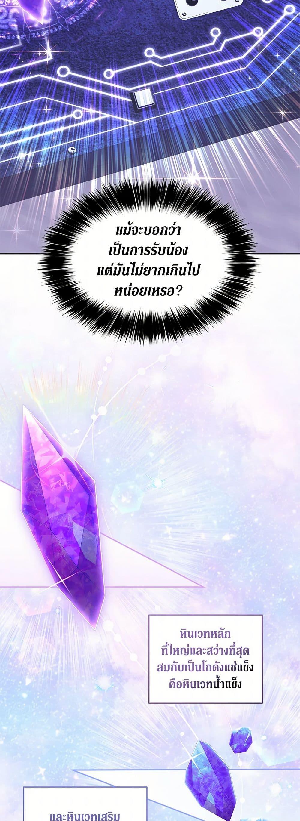 Manga-lc-com อ่านมังงะ อ่านการ์ตูน ออนไลน์ ฟรี There Is No Need to Be Obsessed ตอนที่ 1 2 3 4 5 6 7 8 9 10 11 12 13 14 ฟรี ไม่มีโฆษณา Manga-lc - อ่าน มังงะ อ่าน การ์ตูน ออนไลน์ อ่านมังงะ ฟรี