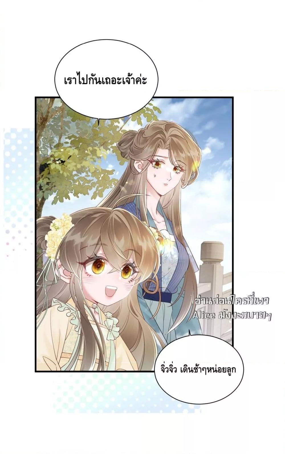 Manga-lc-com อ่านมังงะ อ่านการ์ตูน ออนไลน์ ฟรี เสียงหัวใจของเธ ตอนที่ 1 2 3 4 5 6 7 8 9 10 11 12 13 14 ฟรี ไม่มีโฆษณา Manga-lc - อ่าน มังงะ อ่าน การ์ตูน ออนไลน์ อ่านมังงะ ฟรี