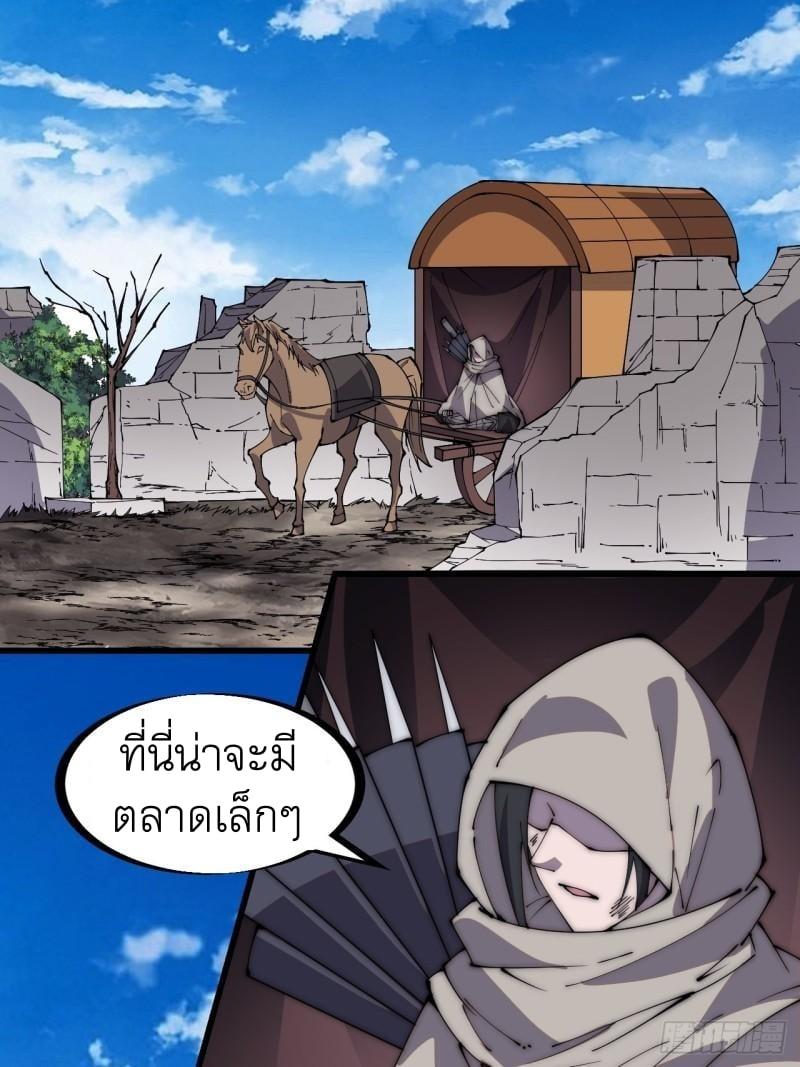 Manga-lc-com อ่านมังงะ อ่านการ์ตูน ออนไลน์ ฟรี It Starts With A Mountain ตอนที่ 1 2 3 4 5 6 7 8 9 10 11 12 13 14 ฟรี ไม่มีโฆษณา Manga-lc - อ่าน มังงะ อ่าน การ์ตูน ออนไลน์ อ่านมังงะ ฟรี