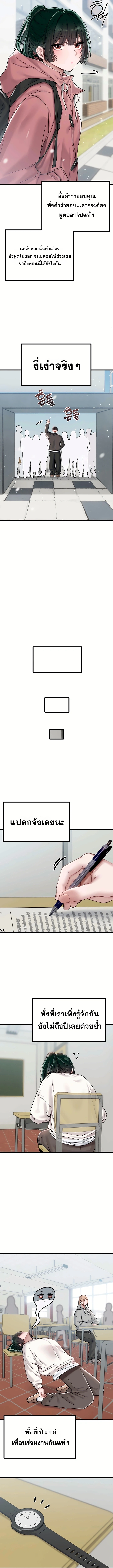 Doujin-Lc- อ่าน โดจิน มังฮวา เกาหลี ญี่ปุ่น จีน แปลไทย The Regressed Man ตอนที่ 1 2 3 4 5 6 7 8 9 10 11 12 13 14 ฟรี ไม่มีโฆษณา อ่าน โดจิน Manhwa เกาหลี ญี่ปุ่น จีน เรามีครบ คัดมาให้เน้นๆ โดจิน 18+ รับประกันความฟินโดย  Doujin Lc