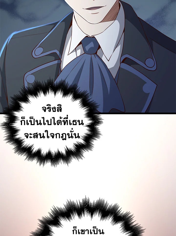 Manga-lc-com อ่านมังงะ อ่านการ์ตูน ออนไลน์ ฟรี The Lord of Coins ตอนที่ 1 2 3 4 5 6 7 8 9 10 11 12 13 14 ฟรี ไม่มีโฆษณา Manga-lc - อ่าน มังงะ อ่าน การ์ตูน ออนไลน์ อ่านมังงะ ฟรี