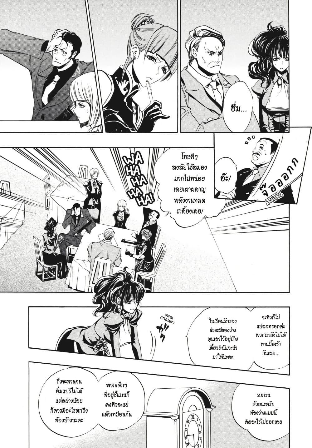 Manga-lc-com อ่านมังงะ อ่านการ์ตูน ออนไลน์ ฟรี Umineko no Naku Koro ni Episode 3 Banquet of the Golden Witc ตอนที่ 1 2 3 4 5 6 7 8 9 10 11 12 13 14 ฟรี ไม่มีโฆษณา Manga-lc - อ่าน มังงะ อ่าน การ์ตูน ออนไลน์ อ่านมังงะ ฟรี