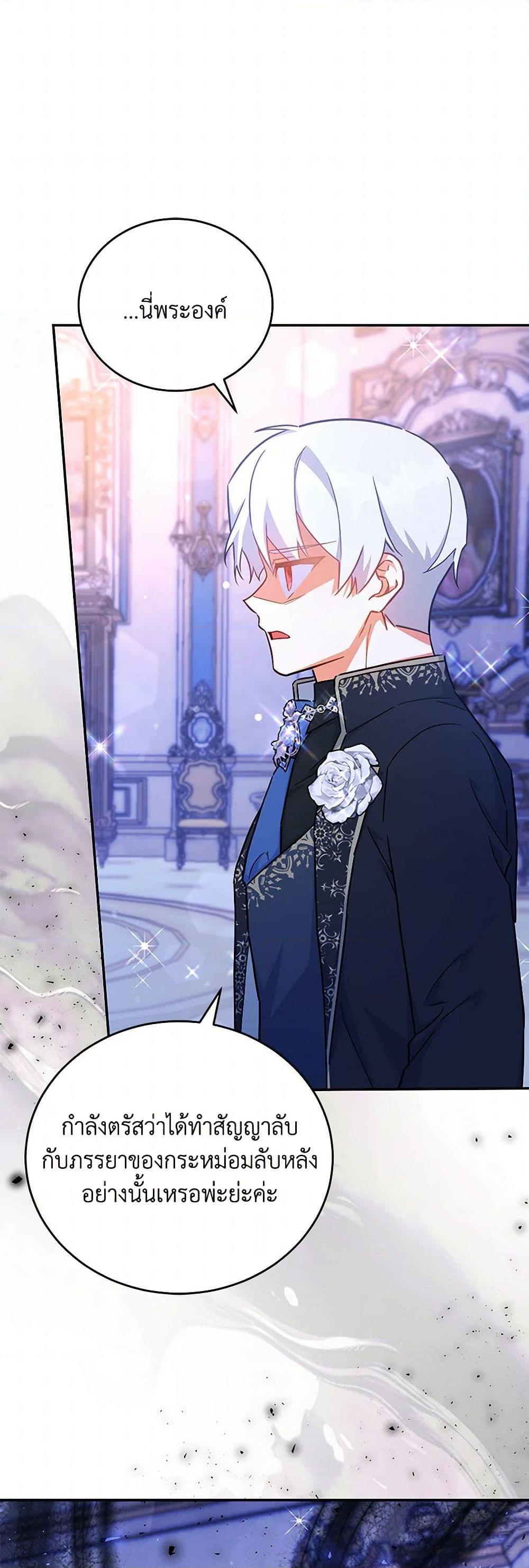 Manga-lc-com อ่านมังงะ อ่านการ์ตูน ออนไลน์ ฟรี The Little Lady Who Makes Flowers Bloom ตอนที่ 1 2 3 4 5 6 7 8 9 10 11 12 13 14 ฟรี ไม่มีโฆษณา Manga-lc - อ่าน มังงะ อ่าน การ์ตูน ออนไลน์ อ่านมังงะ ฟรี