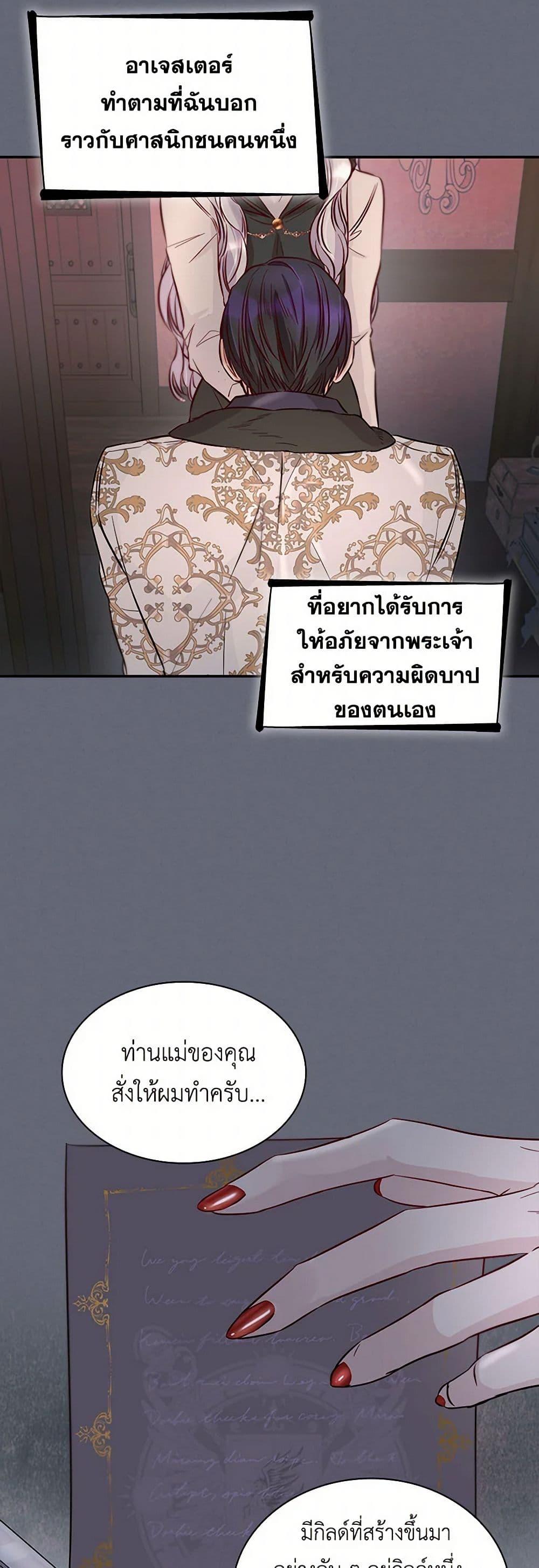 Manga-lc-com อ่านมังงะ อ่านการ์ตูน ออนไลน์ ฟรี Villains Behind the Curtains ตอนที่ 1 2 3 4 5 6 7 8 9 10 11 12 13 14 ฟรี ไม่มีโฆษณา Manga-lc - อ่าน มังงะ อ่าน การ์ตูน ออนไลน์ อ่านมังงะ ฟรี