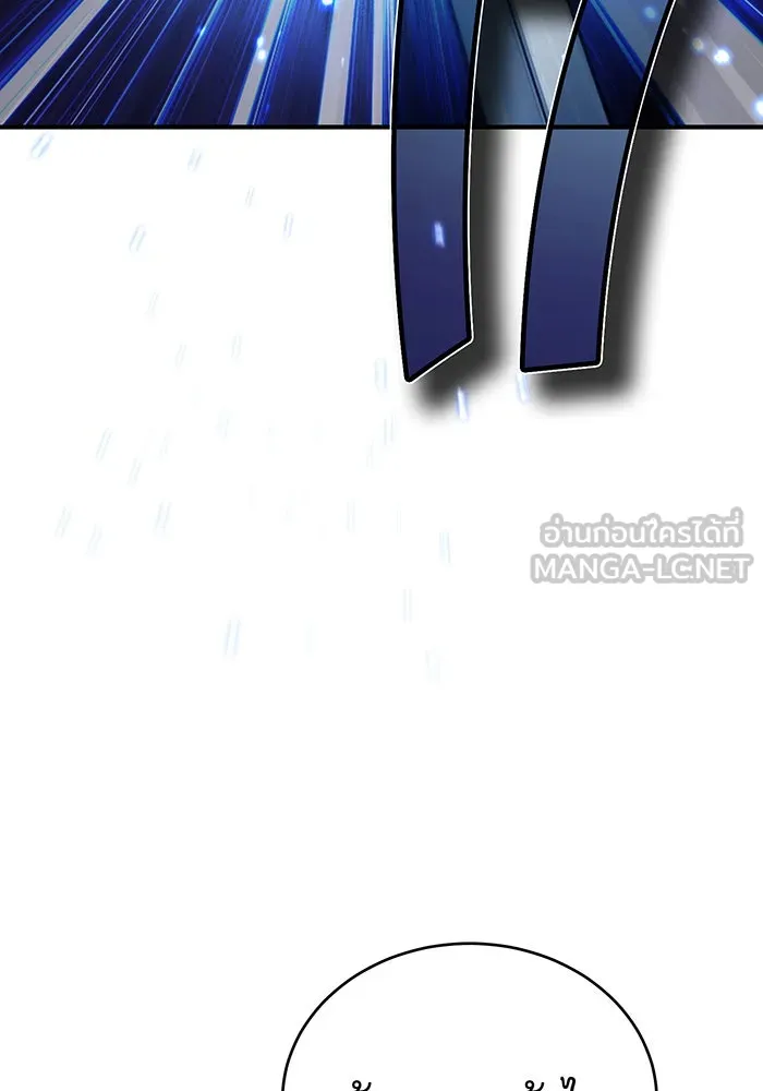 จอมเวทเกิดใหม่ในรอบ 66666 ปี ตอนที่ 53 รูปที่ 99