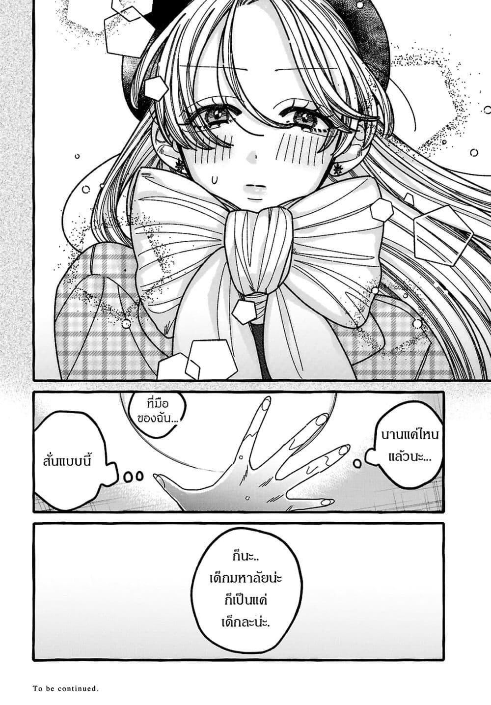 Manga-lc-com อ่านมังงะ อ่านการ์ตูน ออนไลน์ ฟรี Kimi no Sei Nan Dakara, Sekinin Totte yo ne. ตอนที่ 1 2 3 4 5 6 7 8 9 10 11 12 13 14 ฟรี ไม่มีโฆษณา Manga-lc - อ่าน มังงะ อ่าน การ์ตูน ออนไลน์ อ่านมังงะ ฟรี