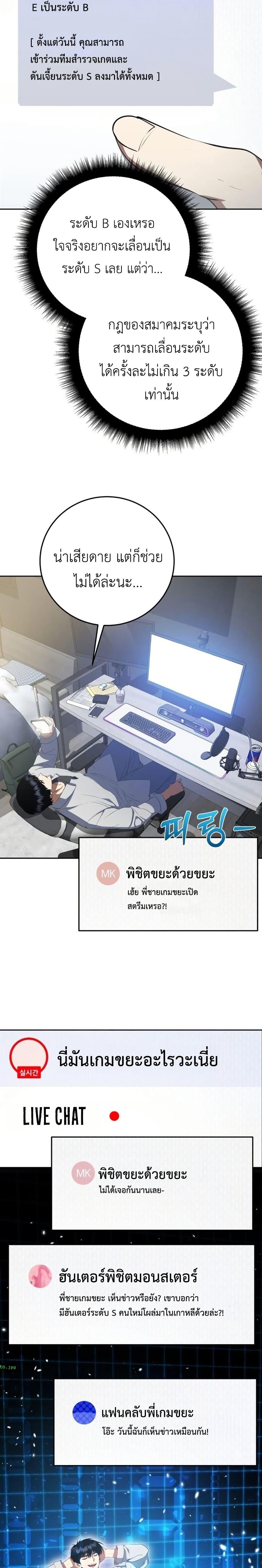 Manga-lc-com อ่านมังงะ อ่านการ์ตูน ออนไลน์ ฟรี Fight Monsters with Monsters ตอนที่ 1 2 3 4 5 6 7 8 9 10 11 12 13 14 ฟรี ไม่มีโฆษณา Manga-lc - อ่าน มังงะ อ่าน การ์ตูน ออนไลน์ อ่านมังงะ ฟรี