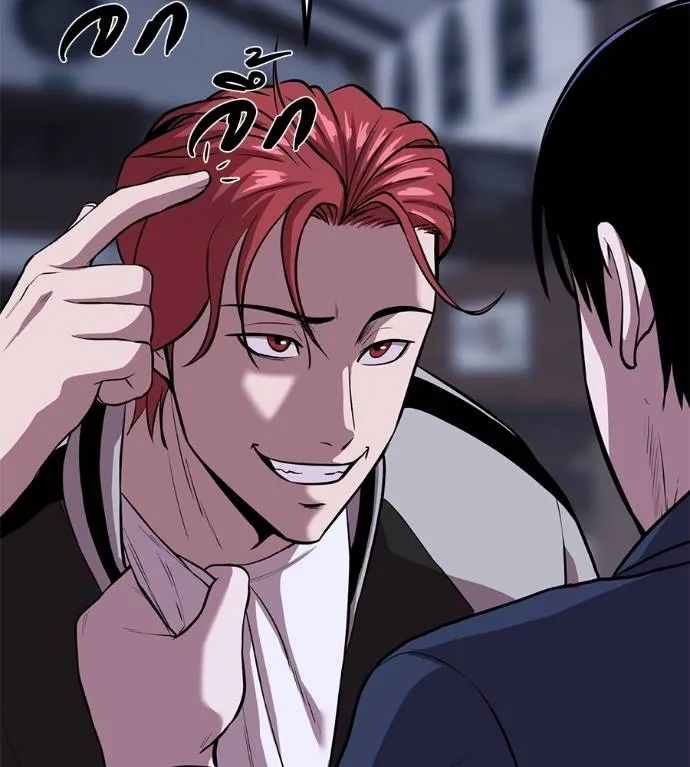 เรียกฉันว่าพระเจ้า ตอนที่ 15 รูปที่ 11