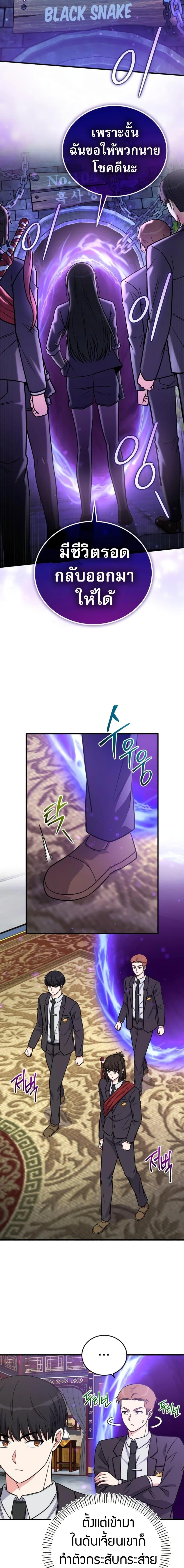 Manga-lc-com อ่านมังงะ อ่านการ์ตูน ออนไลน์ ฟรี The Support Ate it All ตอนที่ 1 2 3 4 5 6 7 8 9 10 11 12 13 14 ฟรี ไม่มีโฆษณา Manga-lc - อ่าน มังงะ อ่าน การ์ตูน ออนไลน์ อ่านมังงะ ฟรี