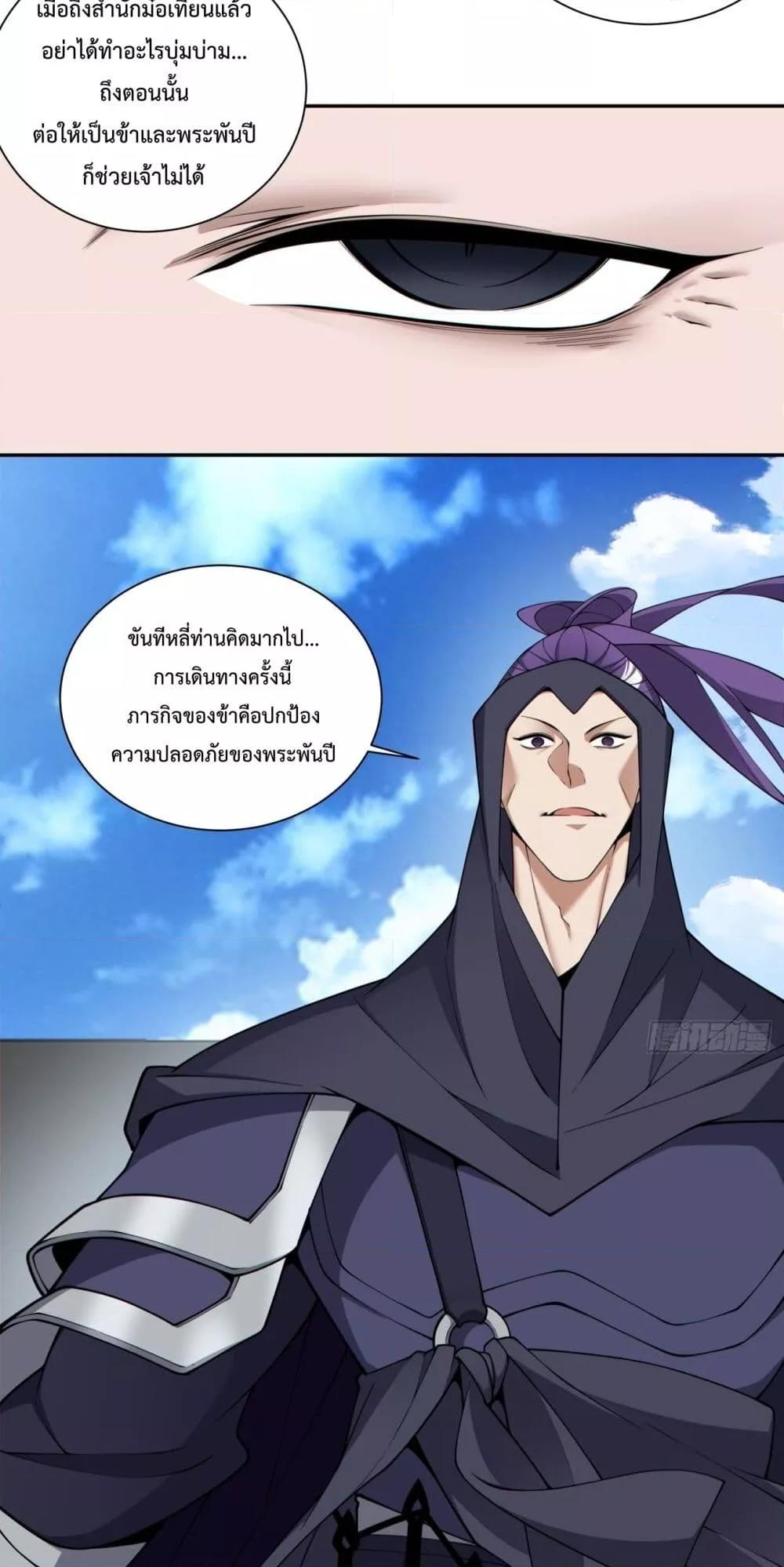 Manga-lc-com อ่านมังงะ อ่านการ์ตูน ออนไลน์ ฟรี MyDisciplesAr ตอนที่ 1 2 3 4 5 6 7 8 9 10 11 12 13 14 ฟรี ไม่มีโฆษณา Manga-lc - อ่าน มังงะ อ่าน การ์ตูน ออนไลน์ อ่านมังงะ ฟรี