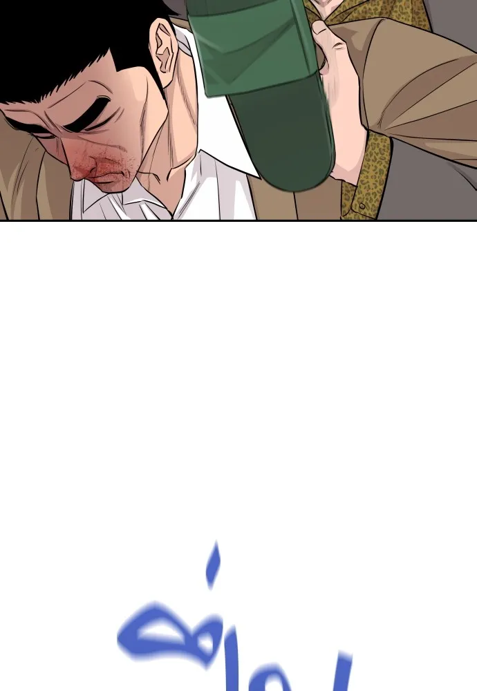 หลานอัจฉริยะของราชาเงินกู้ ตอนที่ 6 รูปที่ 74