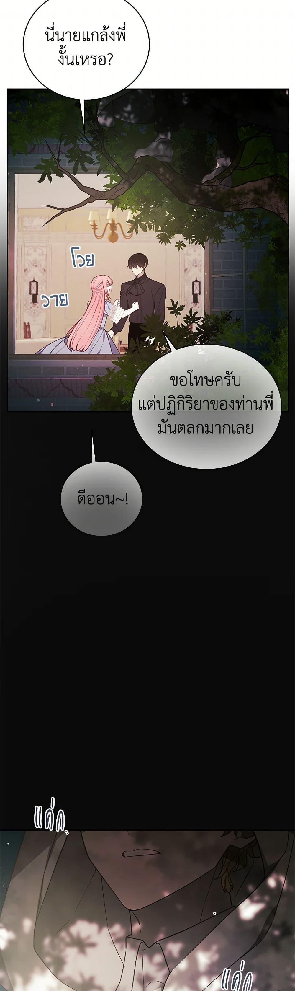 Manga-lc-com อ่านมังงะ อ่านการ์ตูน ออนไลน์ ฟรี The Princess’s Doll Shop ตอนที่ 1 2 3 4 5 6 7 8 9 10 11 12 13 14 ฟรี ไม่มีโฆษณา Manga-lc - อ่าน มังงะ อ่าน การ์ตูน ออนไลน์ อ่านมังงะ ฟรี