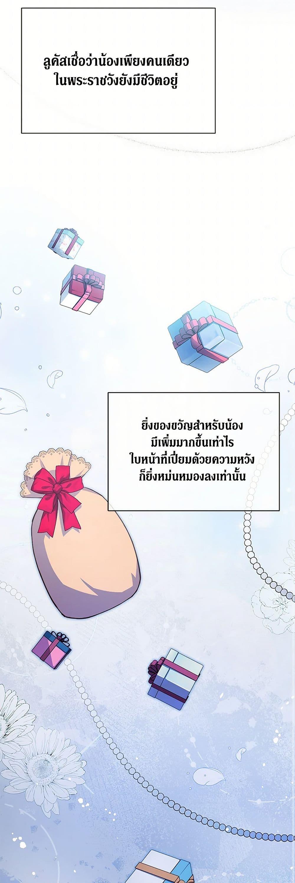 Manga-lc-com อ่านมังงะ อ่านการ์ตูน ออนไลน์ ฟรี Obsessed With Shuelina ตอนที่ 1 2 3 4 5 6 7 8 9 10 11 12 13 14 ฟรี ไม่มีโฆษณา Manga-lc - อ่าน มังงะ อ่าน การ์ตูน ออนไลน์ อ่านมังงะ ฟรี