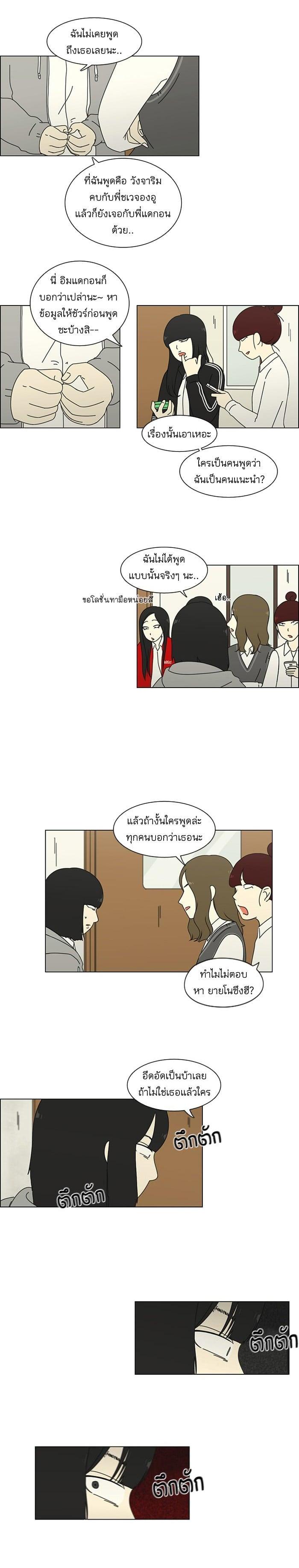 Manga-lc-com อ่านมังงะ อ่านการ์ตูน ออนไลน์ ฟรี Love Revolution รักนี้ต้องปฏิวัติ ตอนที่ 1 2 3 4 5 6 7 8 9 10 11 12 13 14 ฟรี ไม่มีโฆษณา Manga-lc - อ่าน มังงะ อ่าน การ์ตูน ออนไลน์ อ่านมังงะ ฟรี