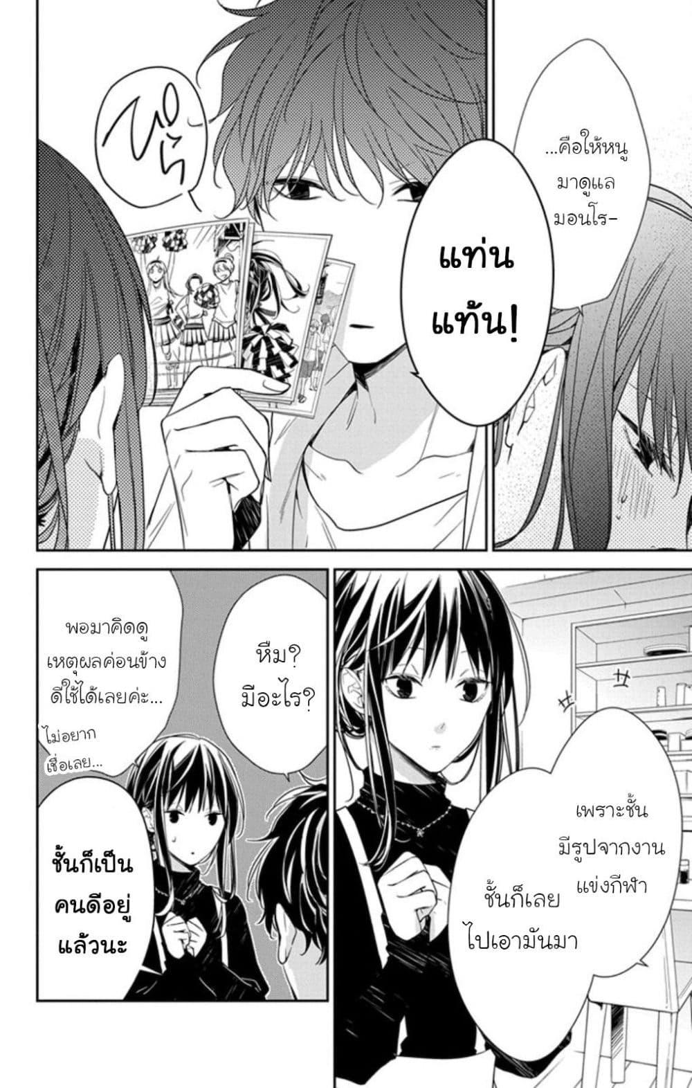 Manga-lc-com อ่านมังงะ อ่านการ์ตูน ออนไลน์ ฟรี Tsuiraku JK to Haijin Kyoushi ตอนที่ 1 2 3 4 5 6 7 8 9 10 11 12 13 14 ฟรี ไม่มีโฆษณา Manga-lc - อ่าน มังงะ อ่าน การ์ตูน ออนไลน์ อ่านมังงะ ฟรี
