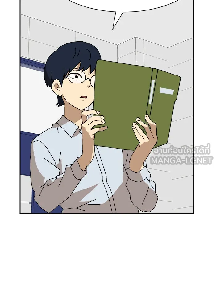 Double Click ตอนที่ 8 รูปที่ 183