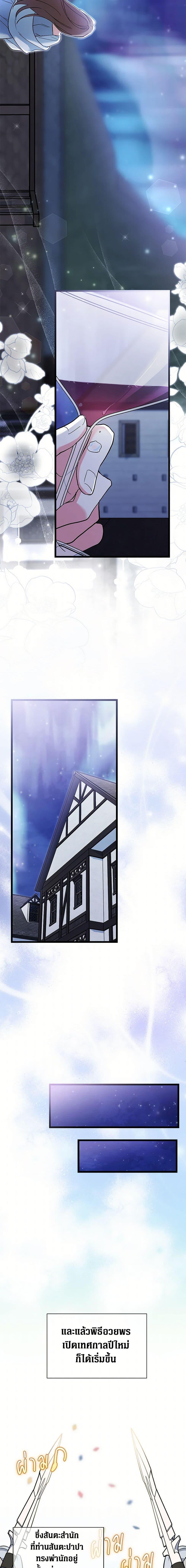 Manga-lc-com อ่านมังงะ อ่านการ์ตูน ออนไลน์ ฟรี Obsessed With Hazel the Sweet Witch ตอนที่ 1 2 3 4 5 6 7 8 9 10 11 12 13 14 ฟรี ไม่มีโฆษณา Manga-lc - อ่าน มังงะ อ่าน การ์ตูน ออนไลน์ อ่านมังงะ ฟรี