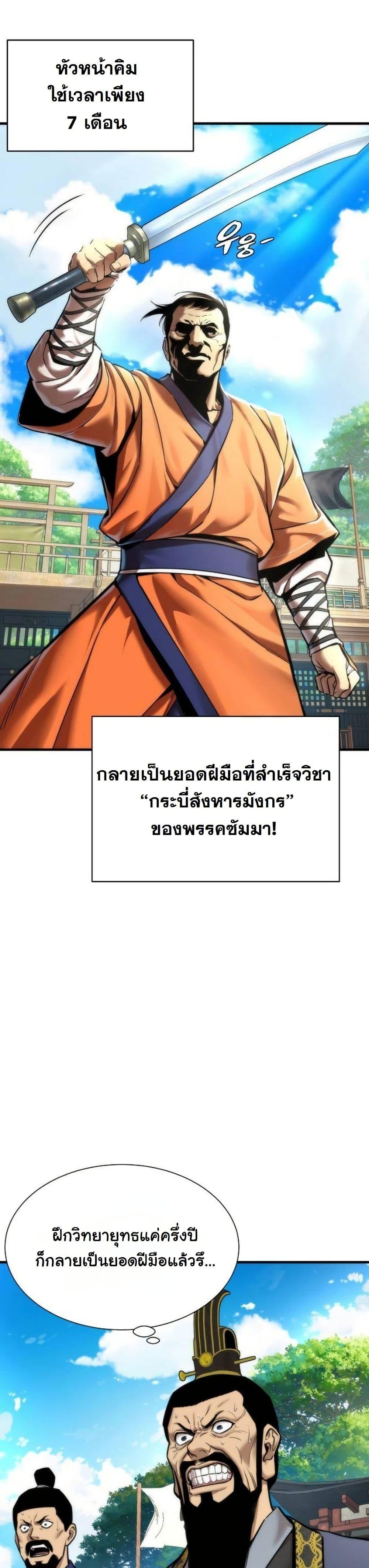 Manga-lc-com อ่านมังงะ อ่านการ์ตูน ออนไลน์ ฟรี A Regressor’s Tale of Cultivation ตอนที่ 1 2 3 4 5 6 7 8 9 10 11 12 13 14 ฟรี ไม่มีโฆษณา Manga-lc - อ่าน มังงะ อ่าน การ์ตูน ออนไลน์ อ่านมังงะ ฟรี